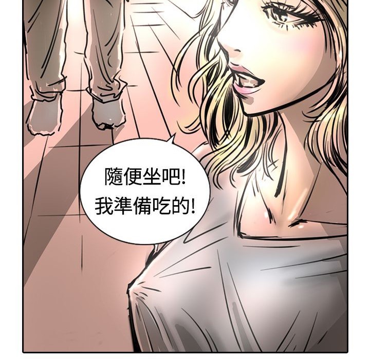 魅力女孩第14话