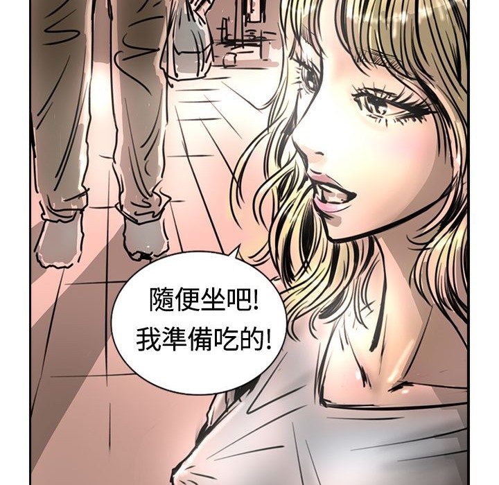 魅力女孩第15话