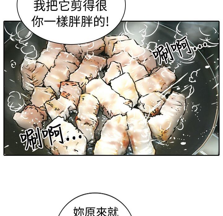 魅力女孩第15话