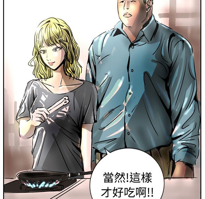 魅力女孩第15话