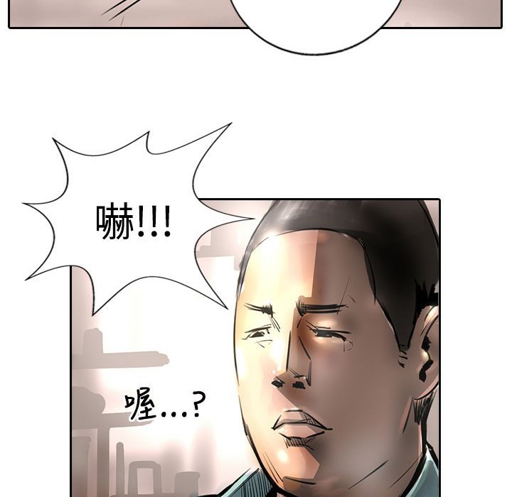 魅力女孩第15话