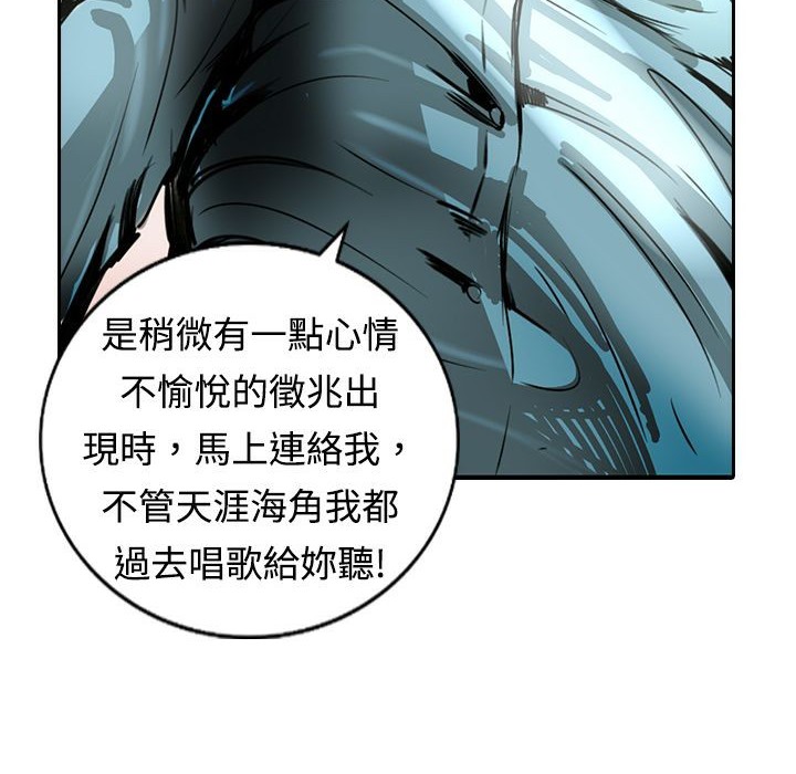 魅力女孩第15话