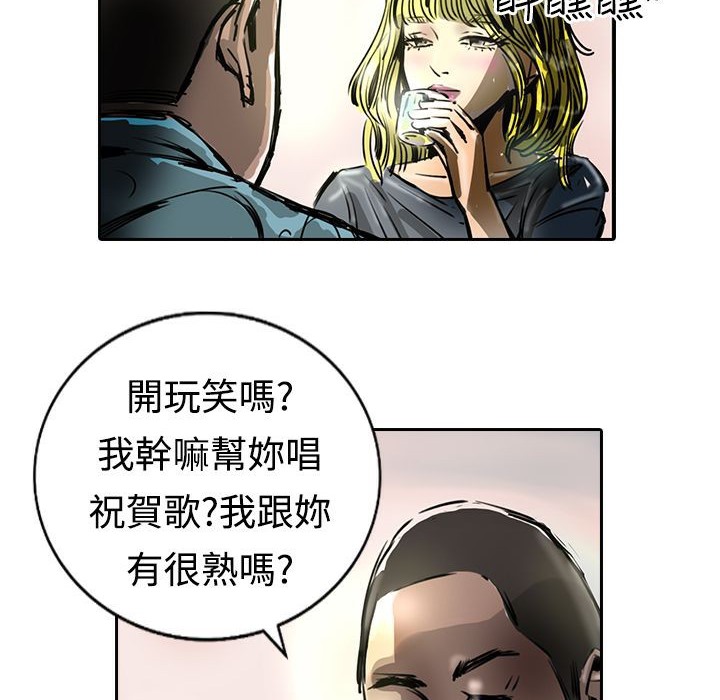 魅力女孩第15话