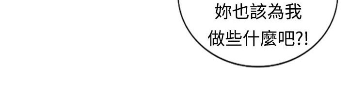 魅力女孩第15话