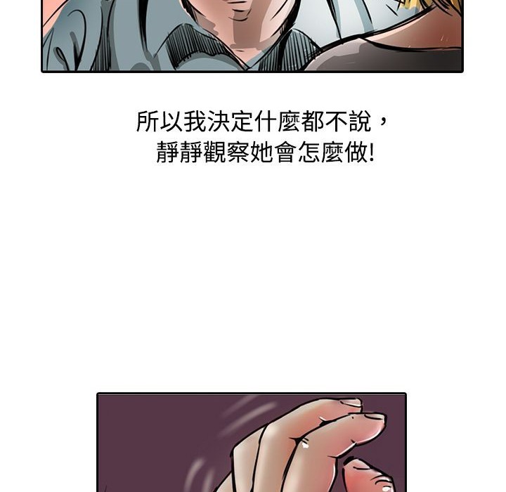 魅力女孩第15话