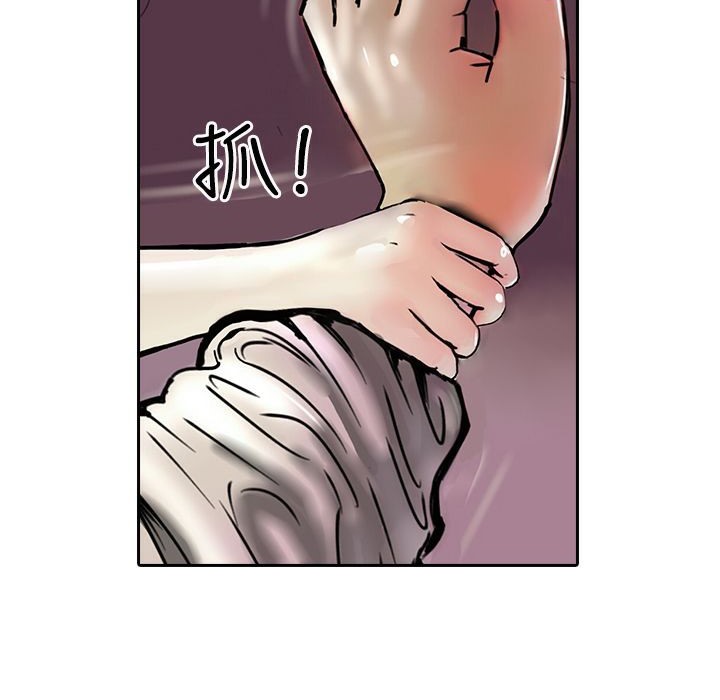 魅力女孩第15话