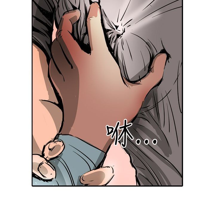 魅力女孩第15话