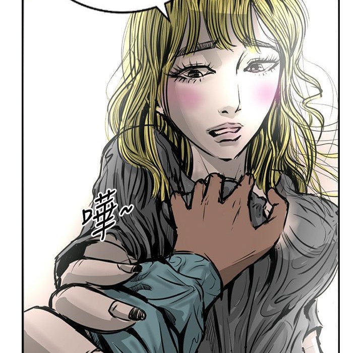 魅力女孩第15话