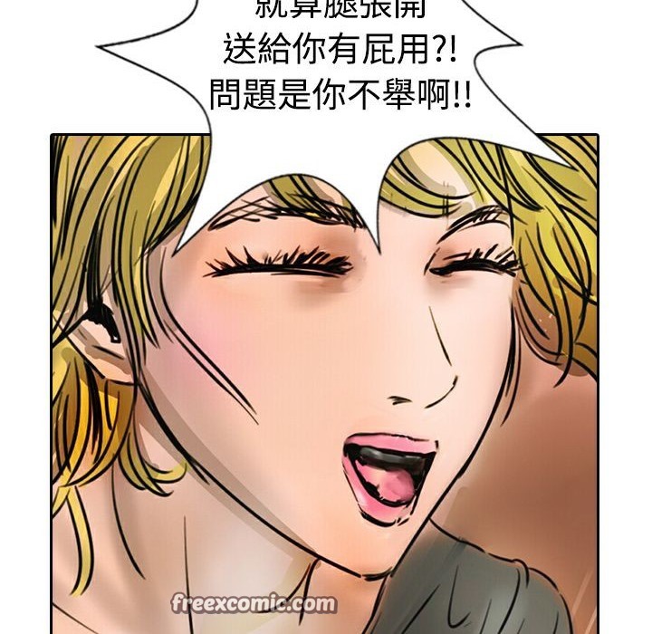 魅力女孩第15话