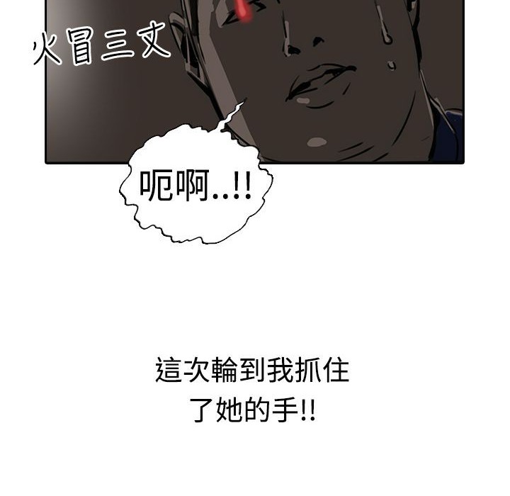 魅力女孩第15话