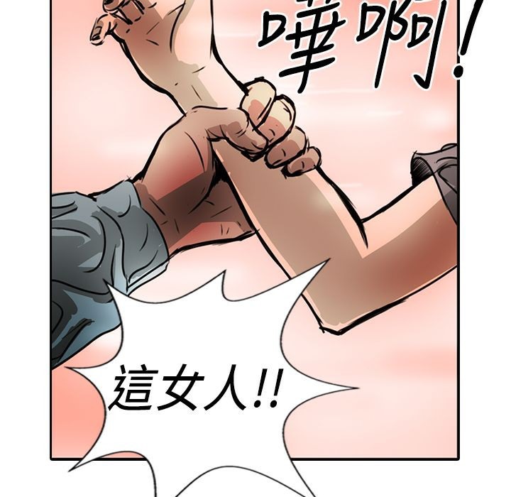 魅力女孩第15话