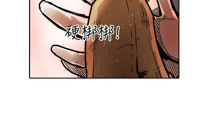 魅力女孩第15话