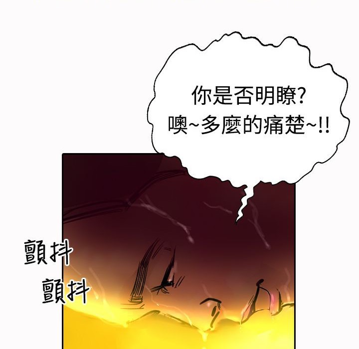 魅力女孩第16话