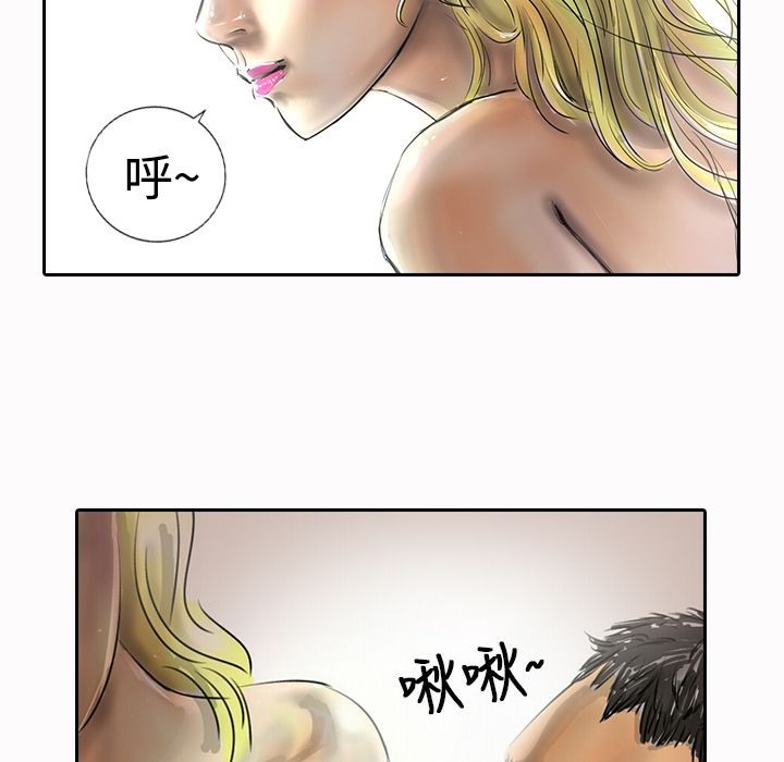 魅力女孩第16话