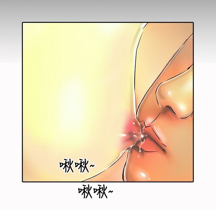 魅力女孩第16话