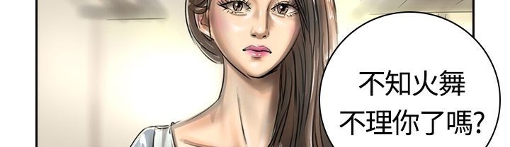 魅力女孩第16话