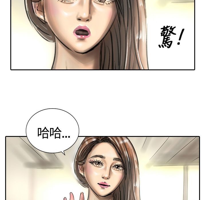 魅力女孩第16话