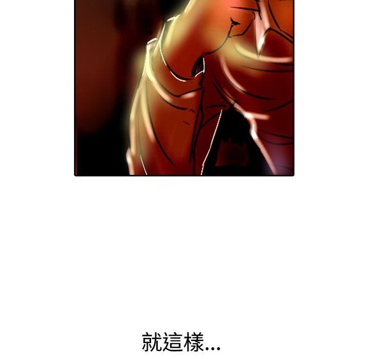 魅力女孩第16话