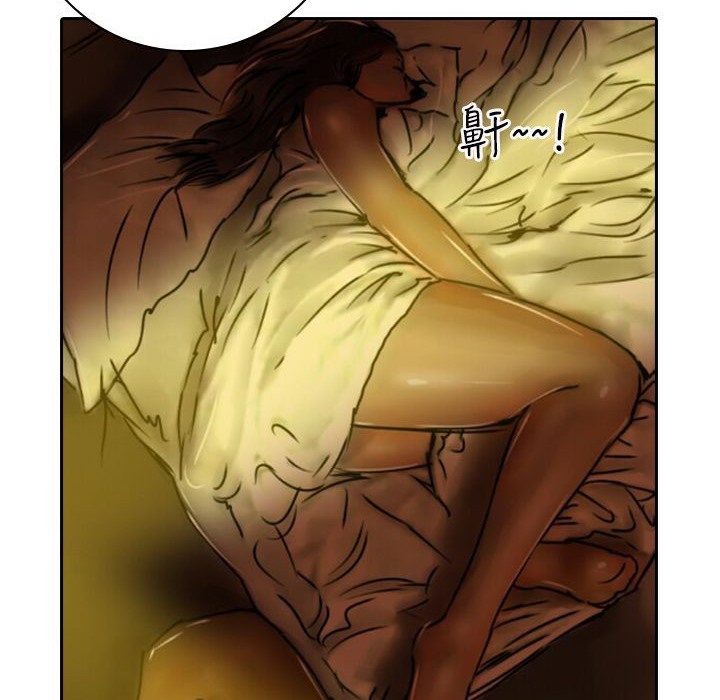 魅力女孩第16话