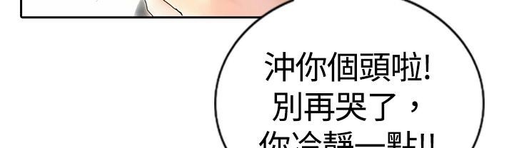 魅力女孩第16话