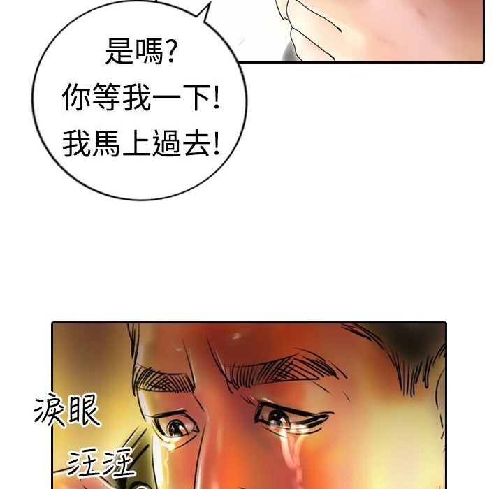 魅力女孩第16话