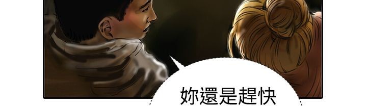 魅力女孩第17话