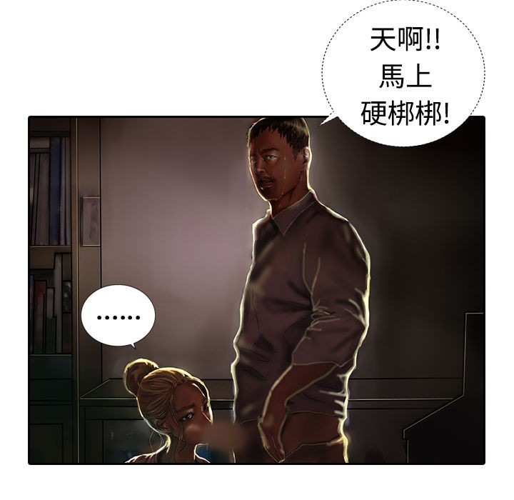 魅力女孩第17话