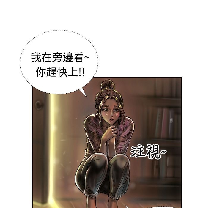 魅力女孩第17话