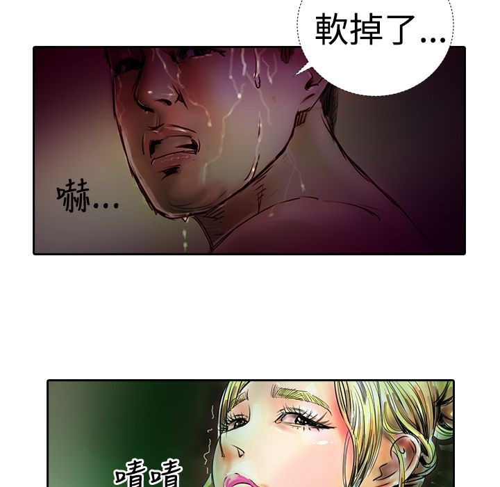 魅力女孩第17话