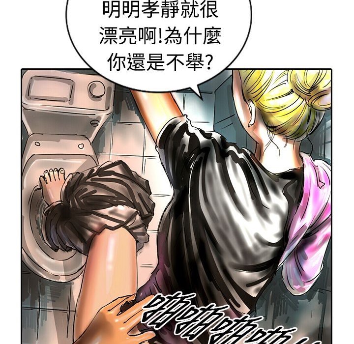 魅力女孩第17话