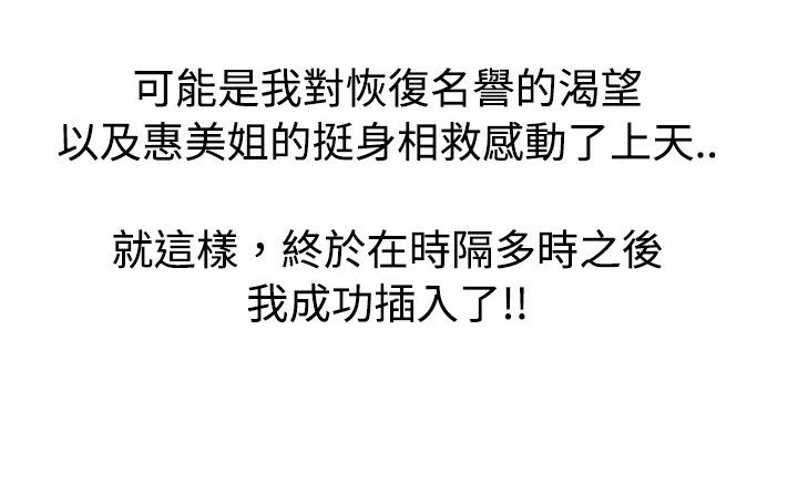 魅力女孩第17话