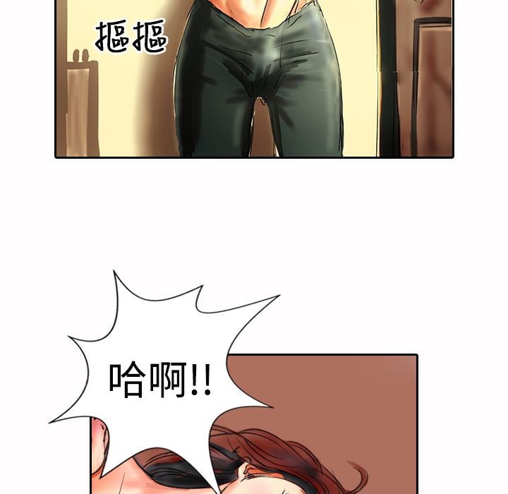 魅力女孩第17话