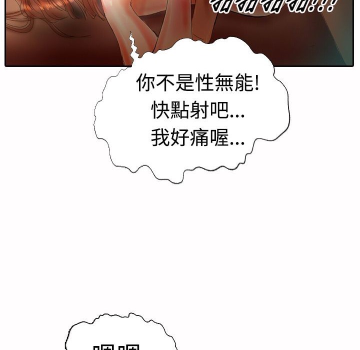 魅力女孩第17话