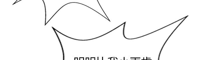 魅力女孩第17话