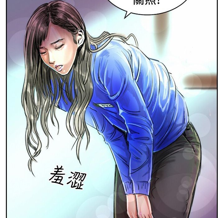 魅力女孩第18话