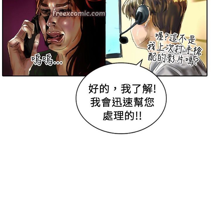 魅力女孩第18话