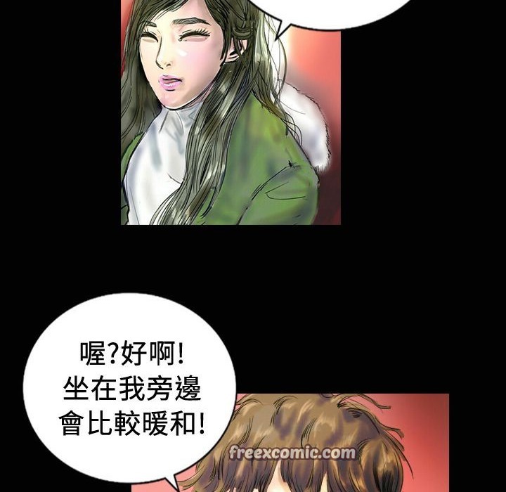 魅力女孩第18话