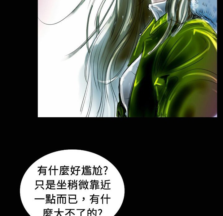 魅力女孩第18话