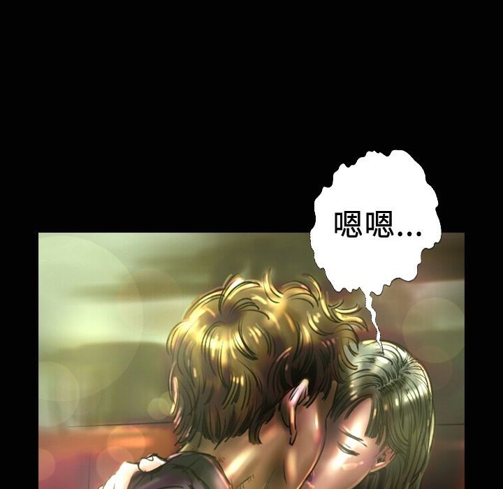 魅力女孩第18话