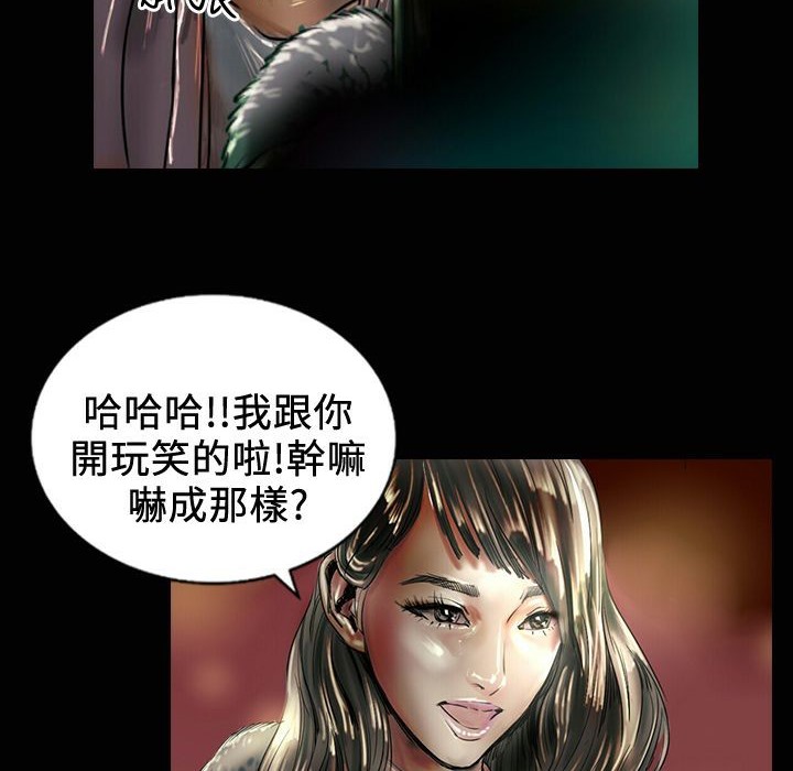 魅力女孩第18话