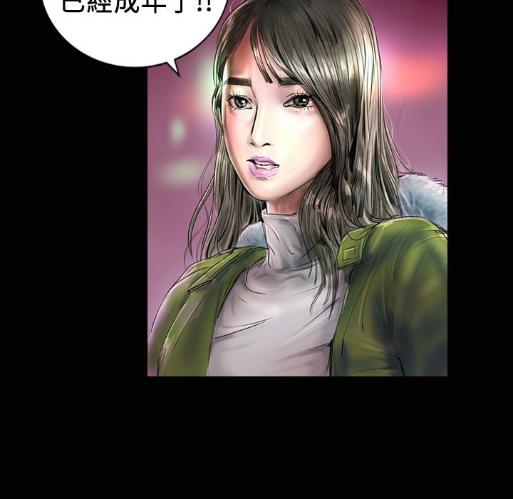 魅力女孩第18话