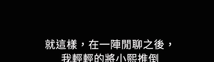 魅力女孩第19话