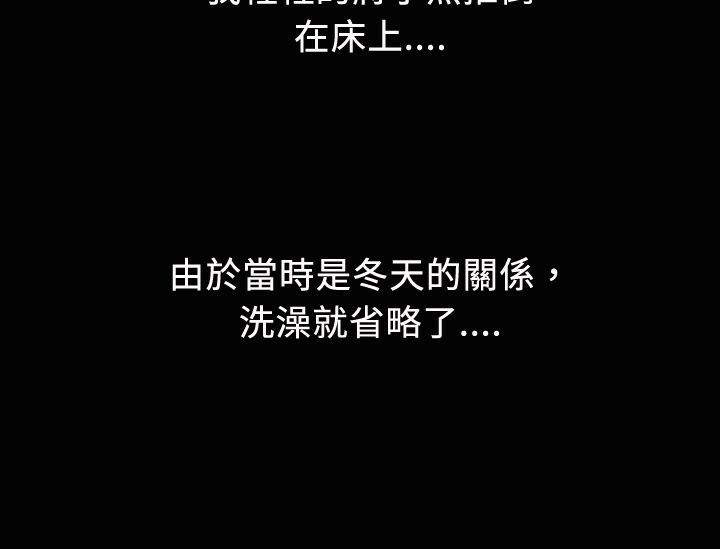 魅力女孩第19话