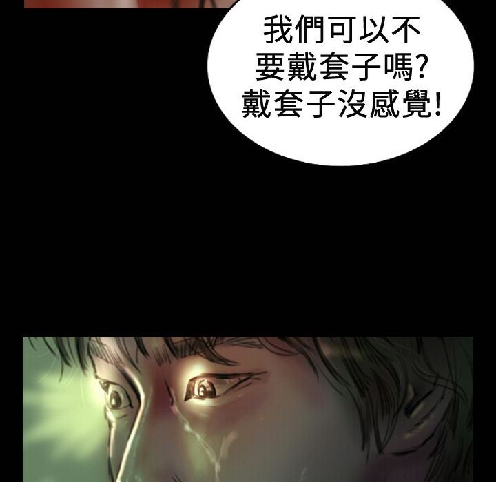 魅力女孩第20话