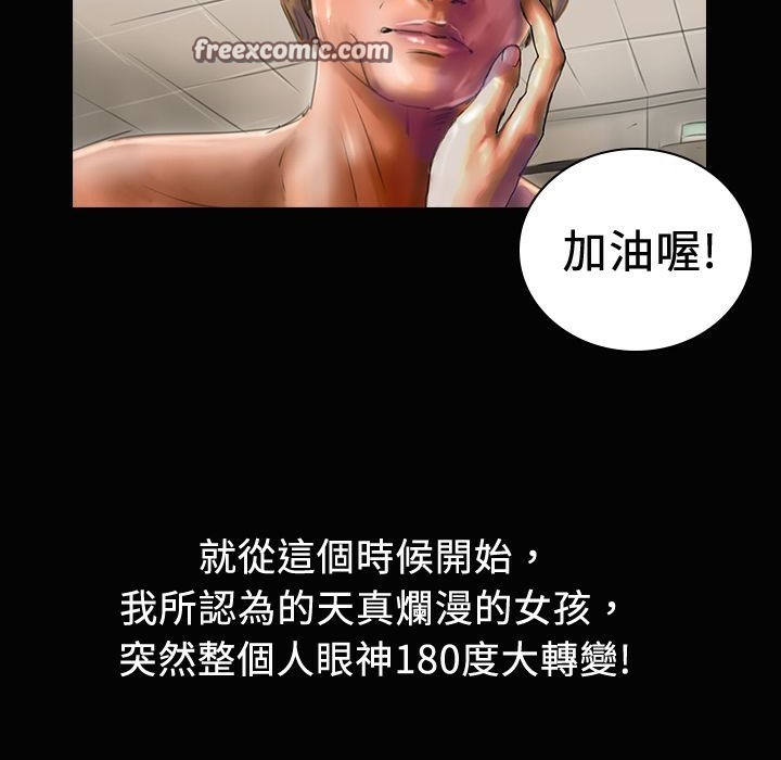 魅力女孩第20话