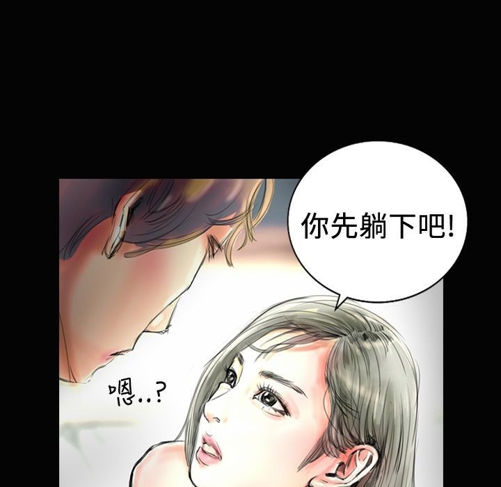 魅力女孩第20话