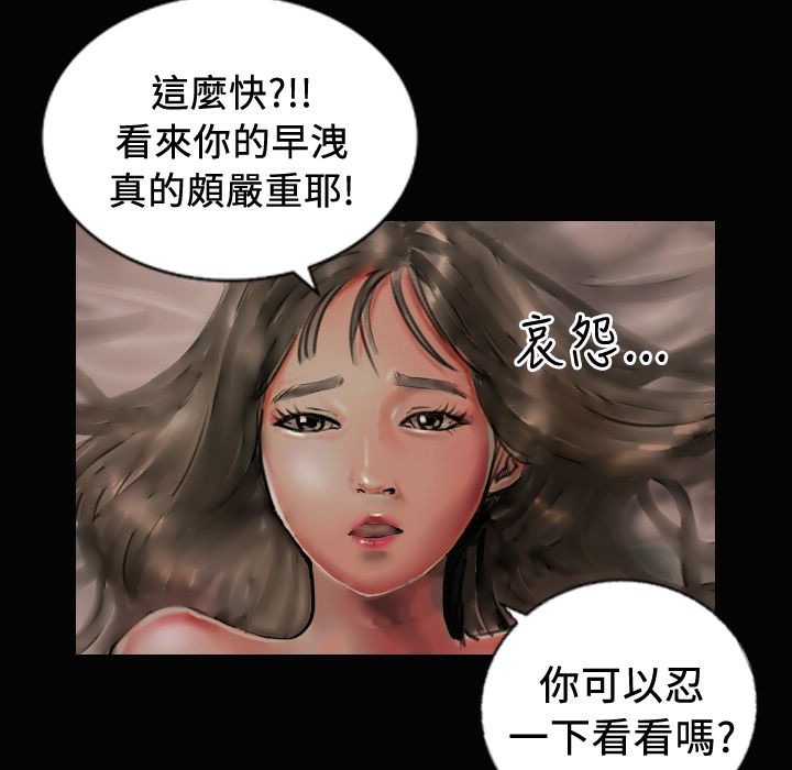 魅力女孩第20话