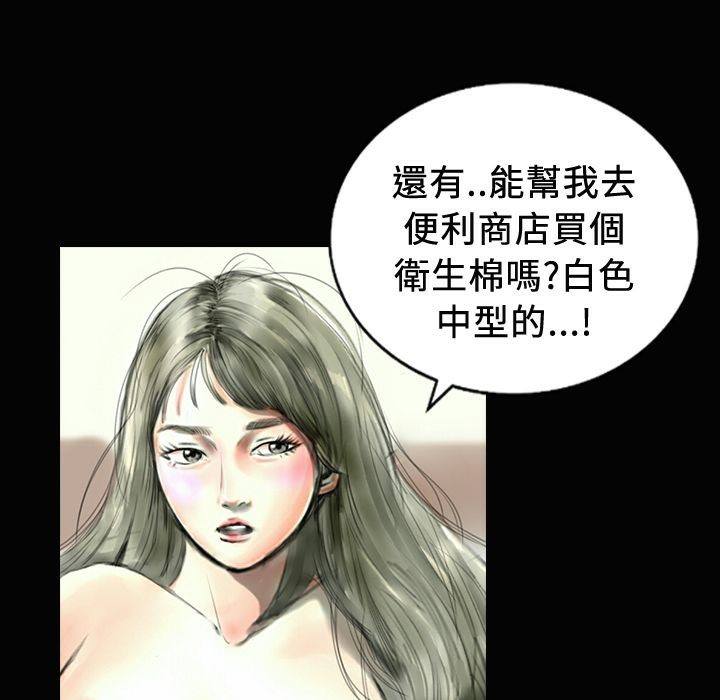 魅力女孩第20话