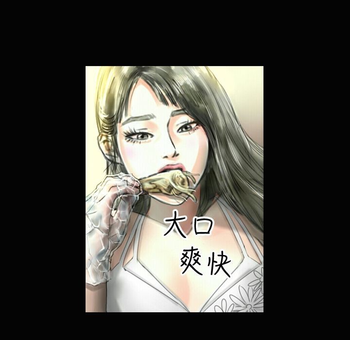 魅力女孩第20话