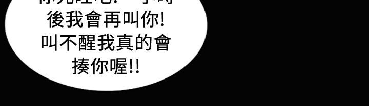 魅力女孩第20话